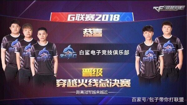 身高僅18