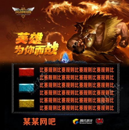 威少的速度
