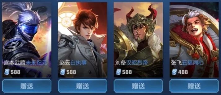 逆足接球导