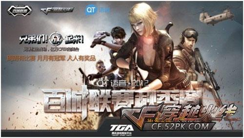 5秒反抢 5秒反抢