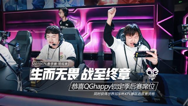 禁区终结