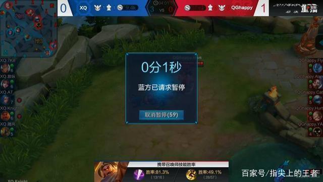 45度角切